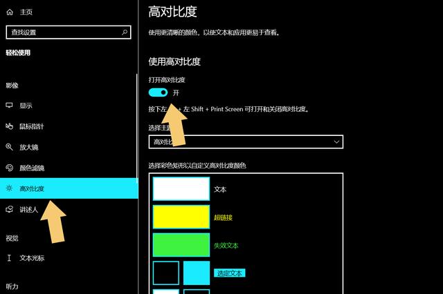 电脑桌面变成黑色背景怎么恢复原状（电脑桌面背景图没有了变成黑色了怎么回事）