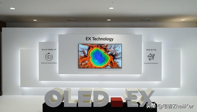 oled和qled电视哪个对视力伤害较少