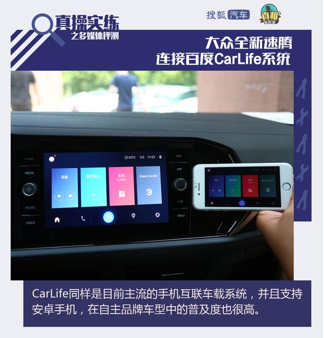 速腾的多媒体屏幕可以播放视频吗（大众速腾中控屏幕怎么播放视频教程）