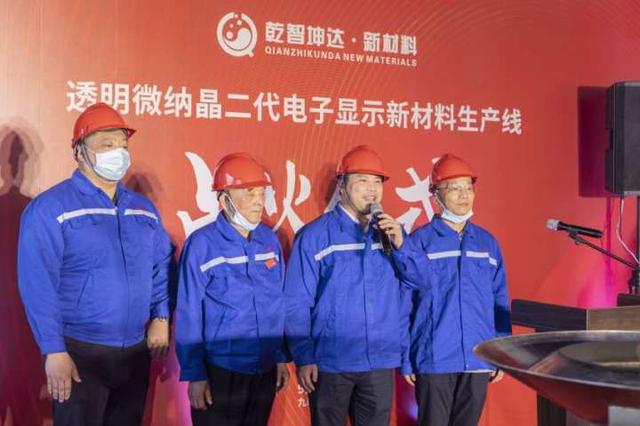 手机液晶屏厂家（手机液晶屏厂家怎么区分）