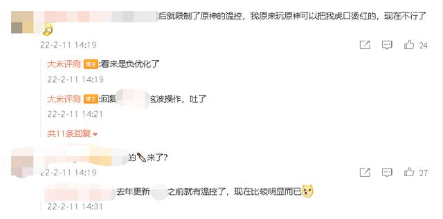 各大手机厂商负优化手机（哪个品牌的手机优化好）
