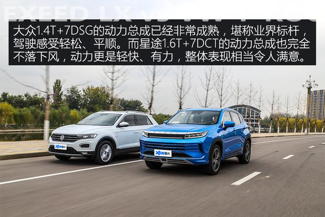 一汽大众suv车型探歌怎么样（一汽大众suv车型探歌图片）