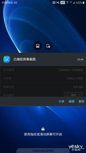 三星c5液晶屏多少钱（三星c5屏幕总成多少钱）