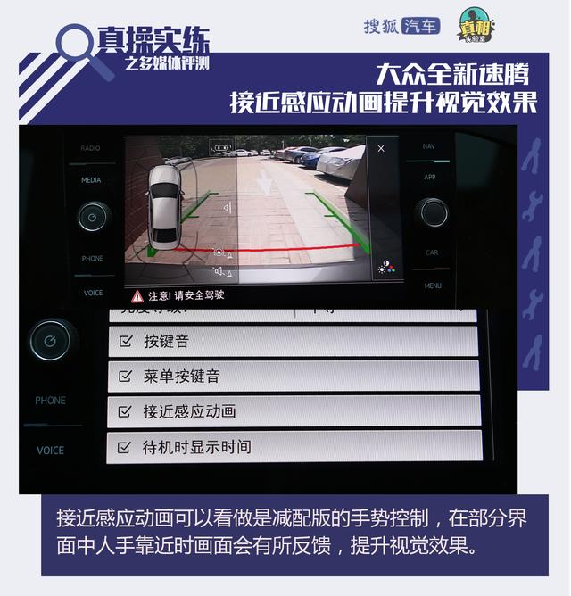 速腾的多媒体屏幕可以播放视频吗（大众速腾中控屏幕怎么播放视频教程）