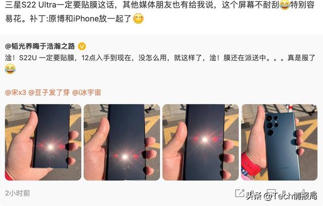三星液晶屏坏了（三星液晶屏坏了一小块可以修好吗）
