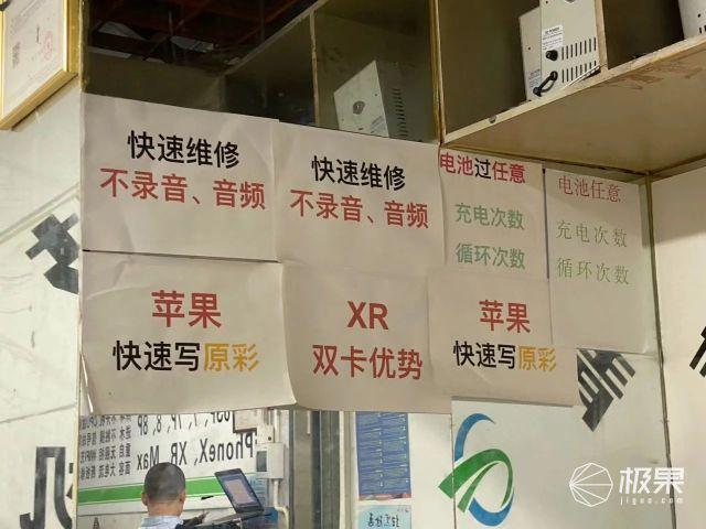 iphone液晶屏价格（苹果一体机显示屏价格多少钱）