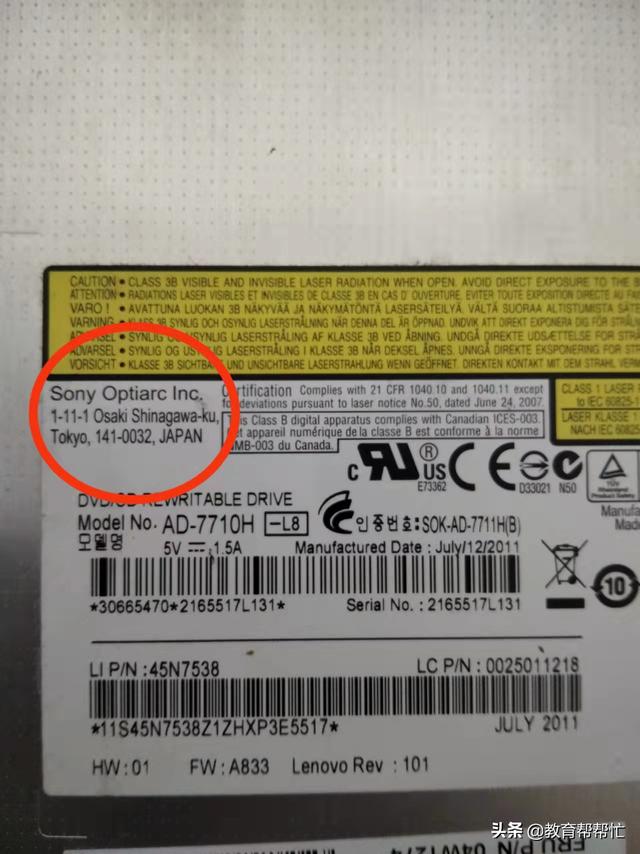 拆联想电脑（拆联想电脑显示器视频教程）
