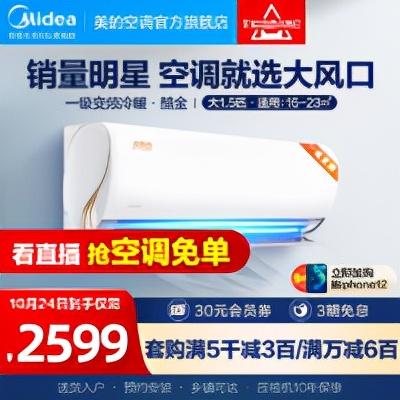 2019李佳琦双十一卖了多少钱