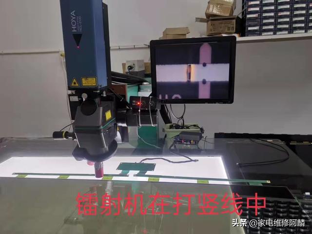创维电视55寸屏幕出现一条线