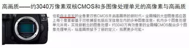 比佳能5d4更好的单反（佳能5d4和佳能5d3哪个拍照片效果好）