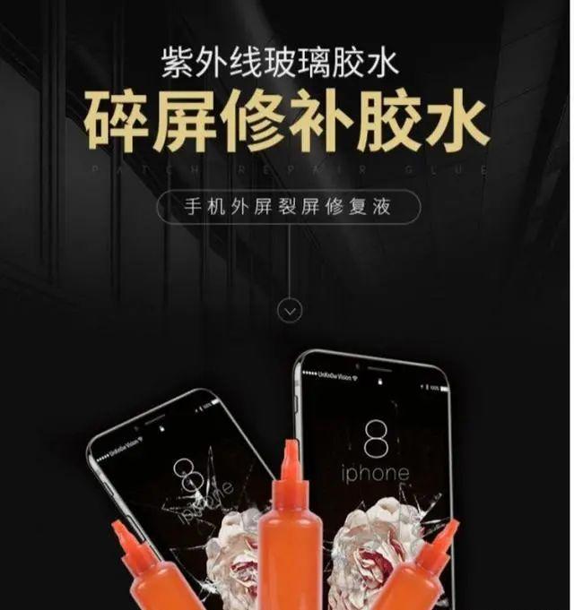 液晶屏碎了能修复吗（液晶屏碎了能修复吗要多少钱?）