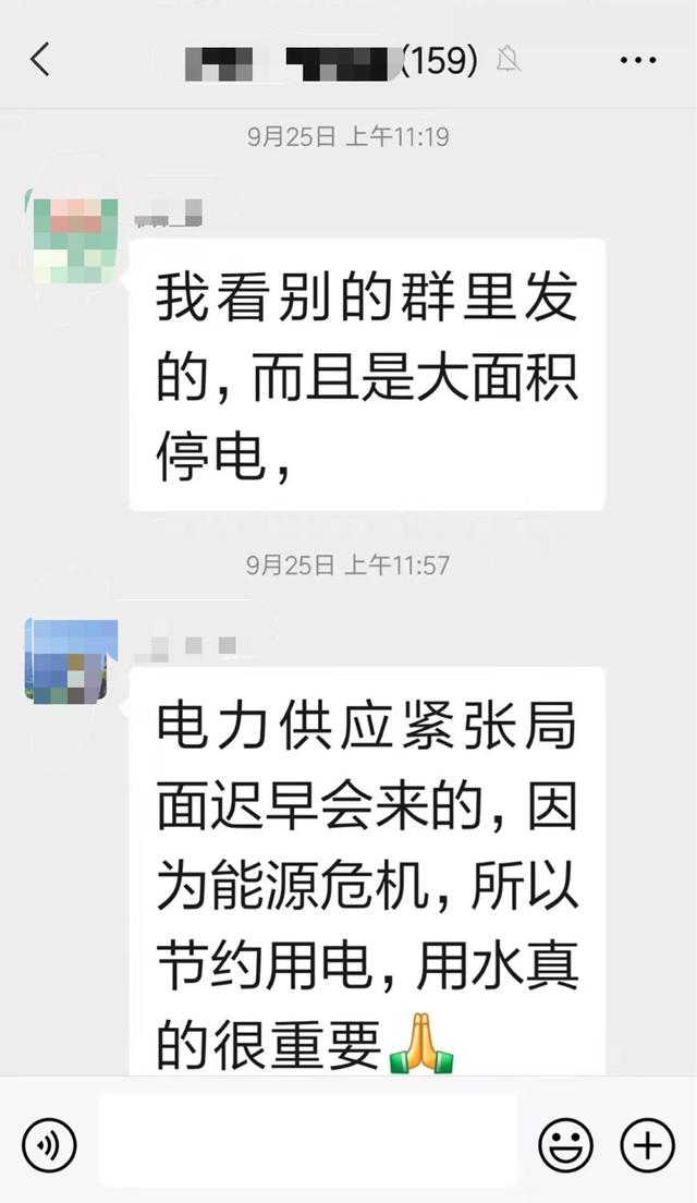宿舍一般限电多少（怎么知道宿舍限电多少）