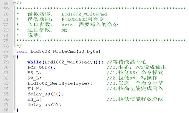 stm32怎么把温度显示到lcd（stm32怎么把温度显示到lcd并通过按钮输出）