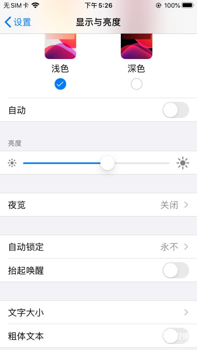 iphone液晶屏价格（苹果一体机显示屏价格多少钱）