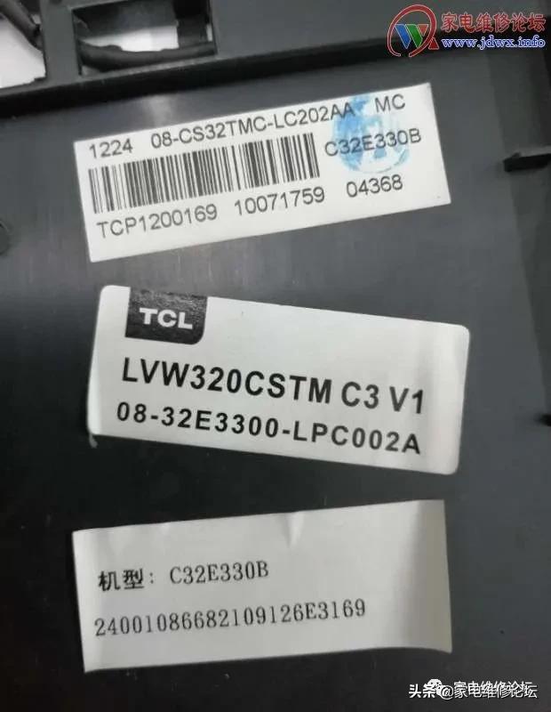 tcl电视液晶屏维修（请问谁有tcl电视的维修电话是多少）