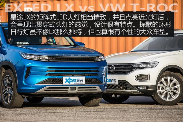 一汽大众suv车型探歌怎么样（一汽大众suv车型探歌图片）