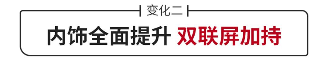东风风光580suv价格2017款1.8L手动豪华版