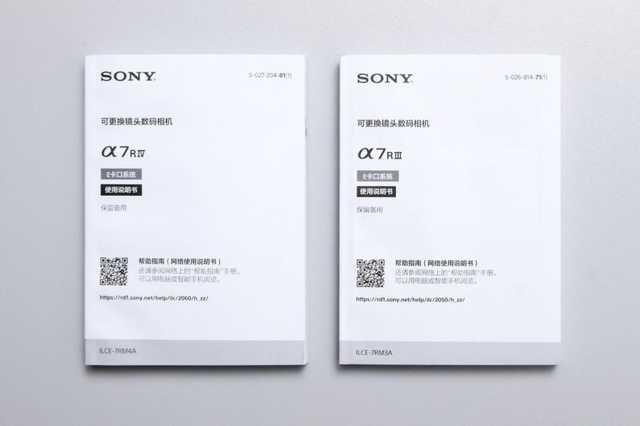 索尼微单a7r4上市时间及价格
