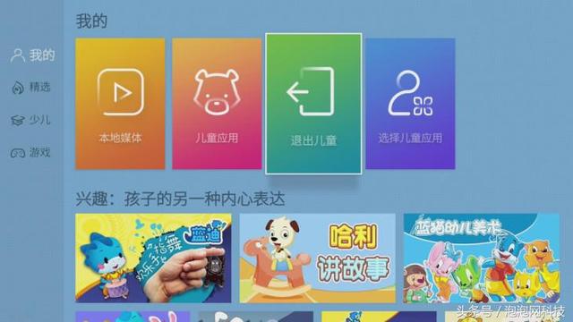 自己家里的电视怎么能像KTV一样唱歌（电视机怎么样才能像ktv一样唱歌?）