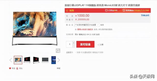 液晶屏好的电视（你知道哪些品牌的液晶电视比较好?）