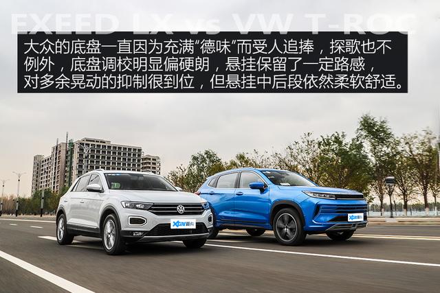 一汽大众suv车型探歌怎么样（一汽大众suv车型探歌图片）