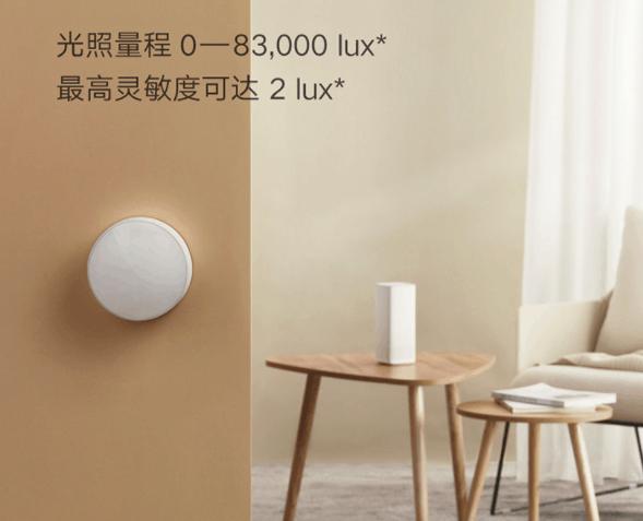 小米智能家居整体解决方案（小米智能家居卫生间解决方案）