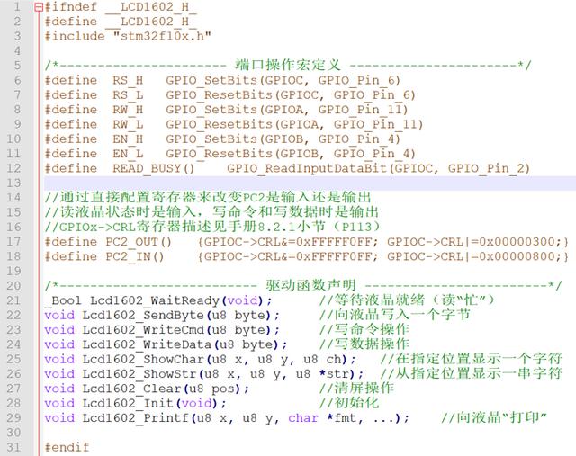stm32怎么把温度显示到lcd（stm32怎么把温度显示到lcd并通过按钮输出）
