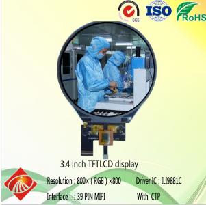 tft液晶显示屏生产厂家（国内液晶屏生产厂家一览表）