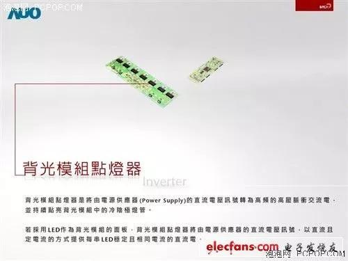 lcd液晶屏生产工艺流程（液晶显示屏生产工艺流程）