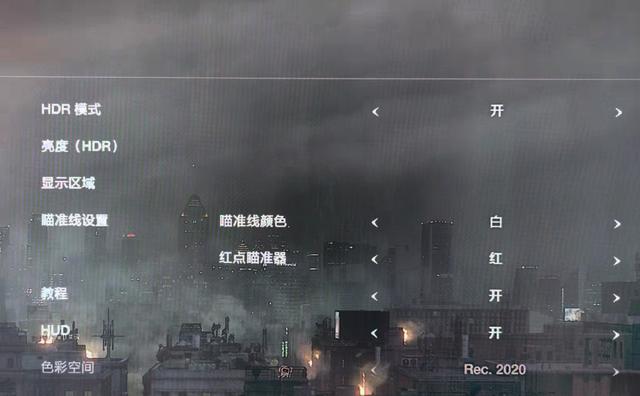 win10开启hdr后画面灰蒙蒙的