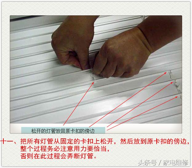 液晶显示器背光灯管更换教程（显示器led背光灯的维修方法）