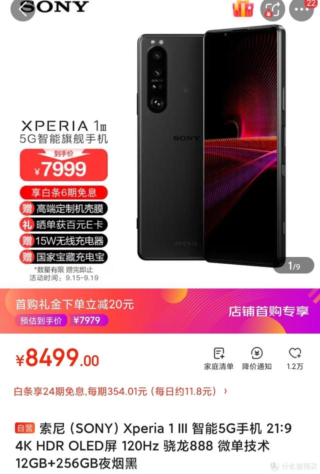 手机能当相机监视器吗（单反相机如何用手机做监视器）