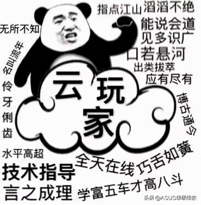 网购笔记本电脑开箱验货技巧