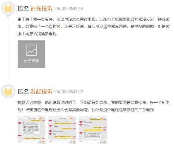 tcl电视液晶屏坏屏什么现象