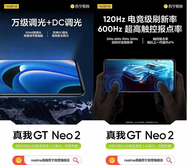 2019采用顶级lcd屏幕的手机