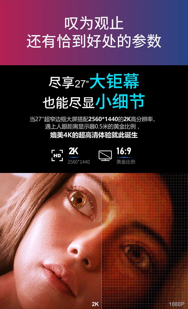 电脑液晶屏价格（电脑液晶显示屏价格多少）