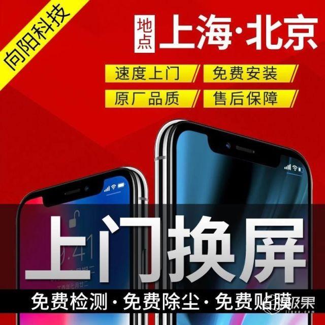 iphone液晶屏价格（苹果一体机显示屏价格多少钱）