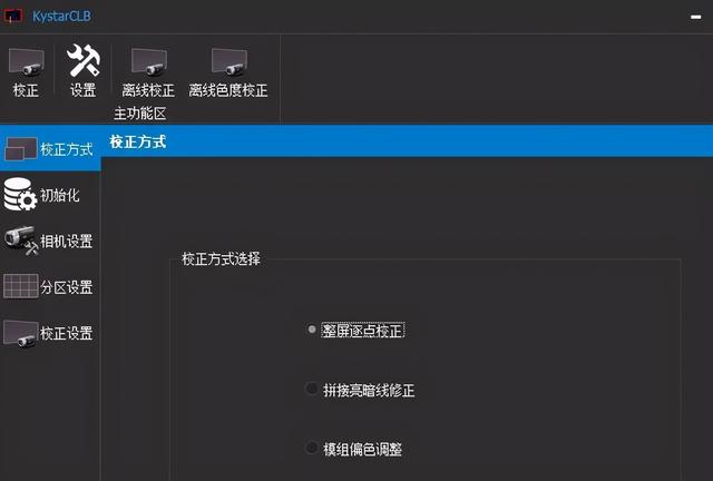 led显示屏亮度不均匀怎么回事（led液晶电视 屏幕颜色不均匀是什么原因）