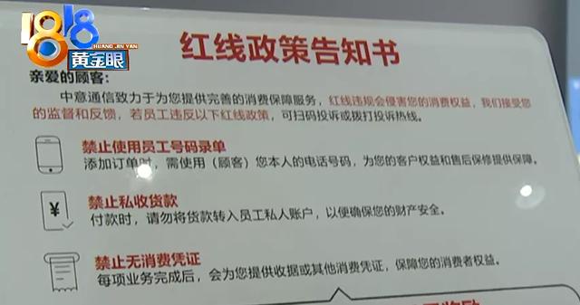 外面手机维修店换屏幕是原装的吗