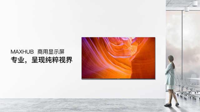什么品牌的电视适合会议室用（会议室采用投影仪或液晶电视哪个效果好）