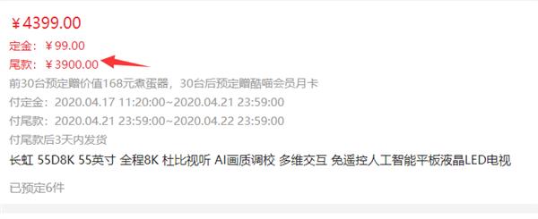 长虹液晶屏多少钱（长虹液晶电视的显示屏一个大概多少钱）