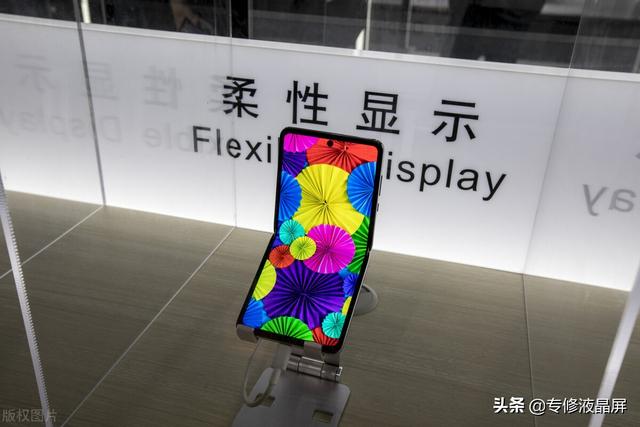 华星光电半导体显示技术有限公司简介