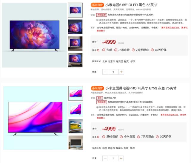 55寸液晶屏尺寸（55寸液晶屏尺寸长宽高多少米）