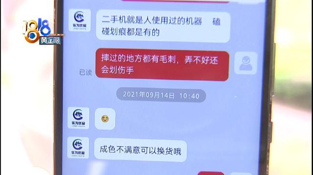 手机液晶屏漏液多少钱（手机液晶屏漏液修复大概要多少钱）