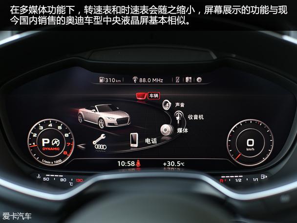 奥迪爱卡汽车（奥迪爱卡汽车移动版）