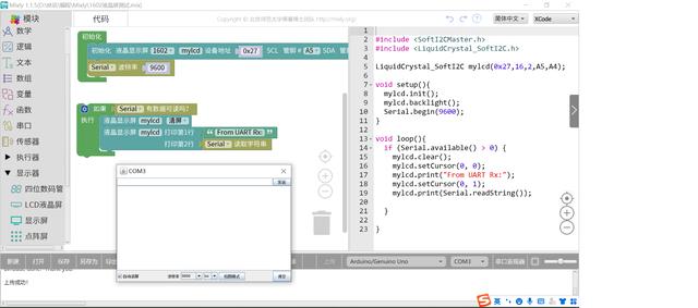 arduino控制oled显示屏显示图片（arduino在oled实时显示数据）
