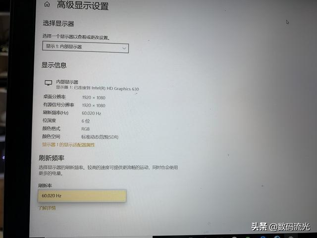 电脑屏幕是分辨率高好还是刷新率高好