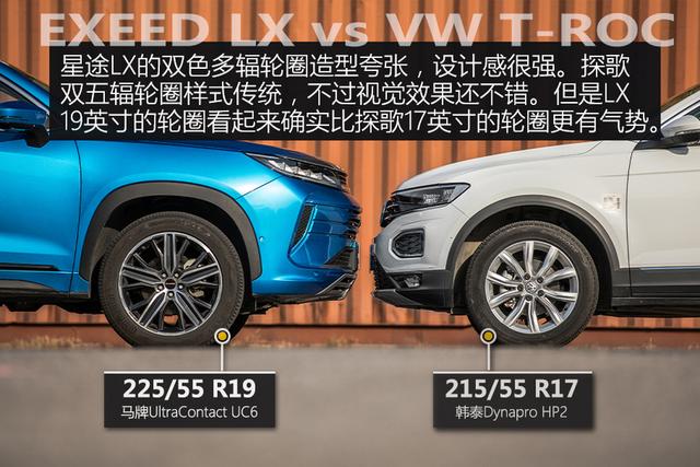 一汽大众suv车型探歌怎么样（一汽大众suv车型探歌图片）