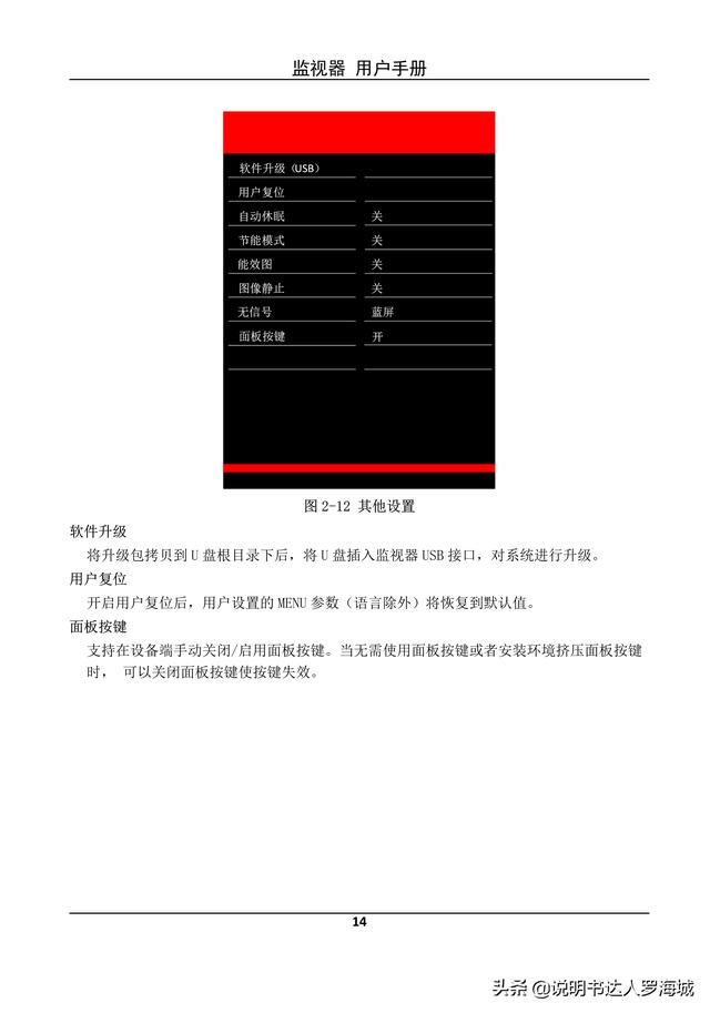 海康威视摄像头价格表2DE-5184