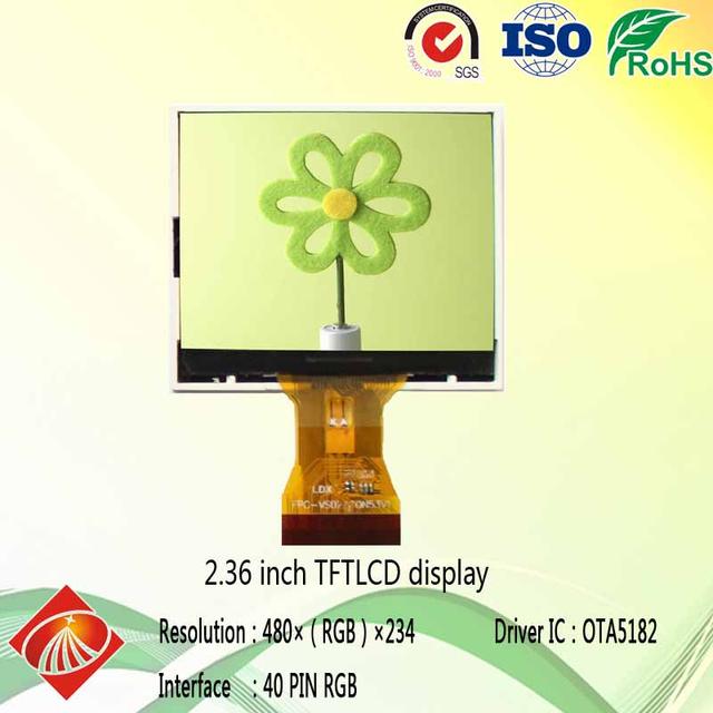 tft彩色液晶屏（tft彩色多功能信息显示屏）